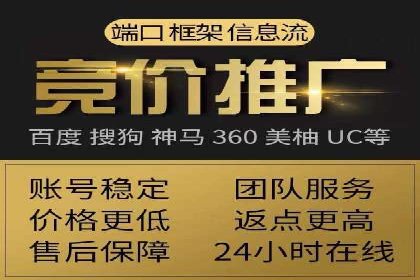 某企业通过百度竞价广告实现快速获客的实践